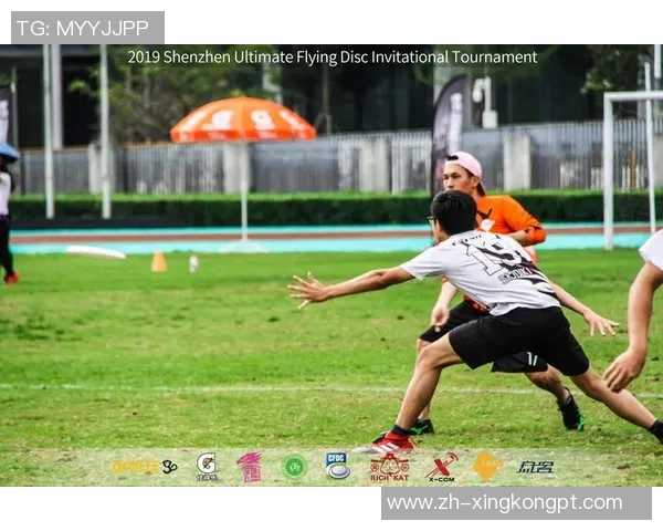 实时新闻深圳飞盘队包夹战术分析与比赛表现的得失总结